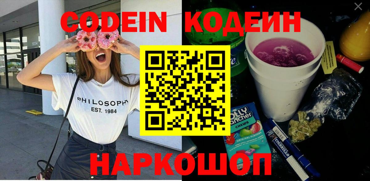 NBOMe  Вход с VPN  ГАШИШ  ГЕРОИН  Меф МЯУ МЯУ   ГАШИШ  Канабис  Cocaine  Экстази  Где продают наркотики?  Златоуст  АМФЕТАМИН кристаллы 