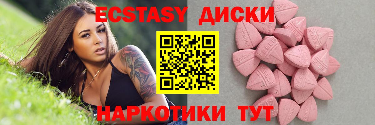ЭКСТАЗИ louis Vuitton  Экстази Punisher  Экстази  Златоуст  Вход с VPN 
