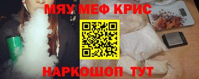 дурь Бийск