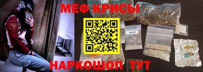 прущие крисы Беслан