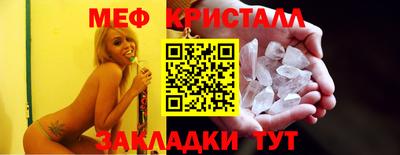 прущие крисы Беслан
