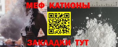 прущие крисы Беслан