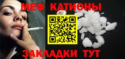 МДМА Гатчина