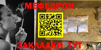 прущие крисы Беслан