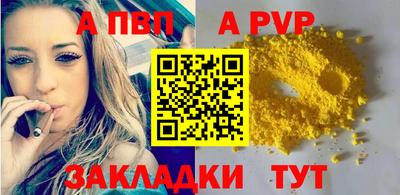 дурь Бийск