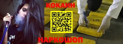 прущие крисы Беслан