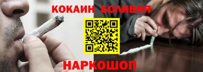 прущие крисы Беслан