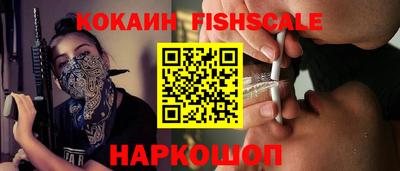 прущие крисы Беслан
