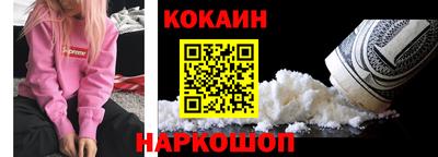 прущие крисы Беслан