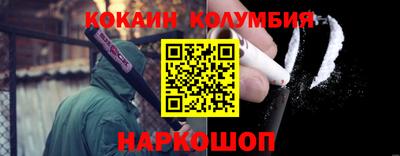 прущие крисы Беслан