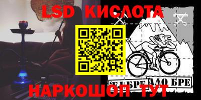 дурь Бийск