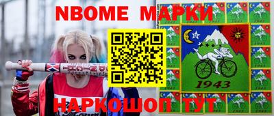 марки lsd Берёзовский