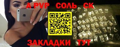 прущие крисы Беслан