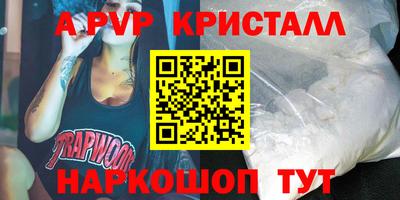 прущие крисы Беслан