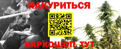 дурь Бийск