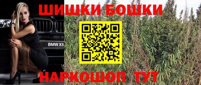 дурь Бийск