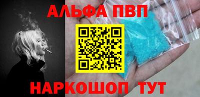 прущие крисы Беслан