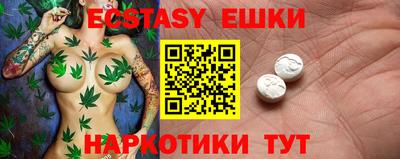 прущие крисы Беслан
