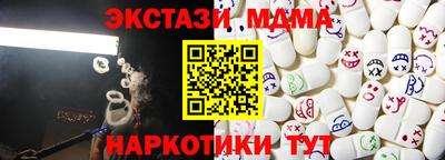 дурь Бийск