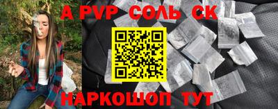 дурь Бийск