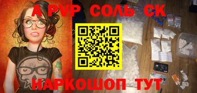 марки lsd Берёзовский