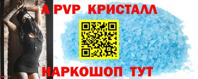 дурь Бийск
