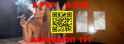 дурь Бийск