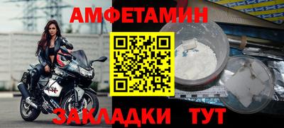 прущие крисы Беслан