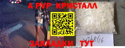 марки lsd Берёзовский