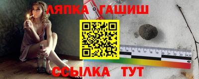 марки lsd Берёзовский