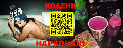 дурь Бийск