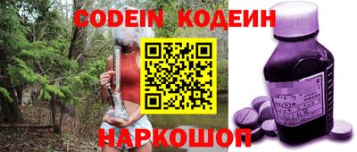 прущие крисы Беслан