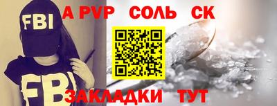 марки lsd Берёзовский
