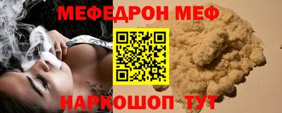 Альфа ПВП Гай