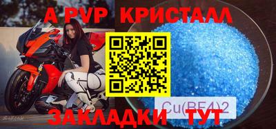дурь Бийск