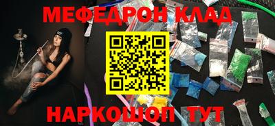 шишки Гагарин