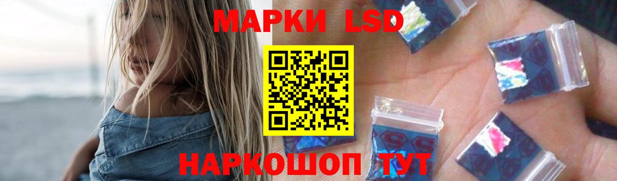 Лсд 25 экстази ecstasy  Вход с VPN  ЛСД экстази ecstasy  Златоуст 