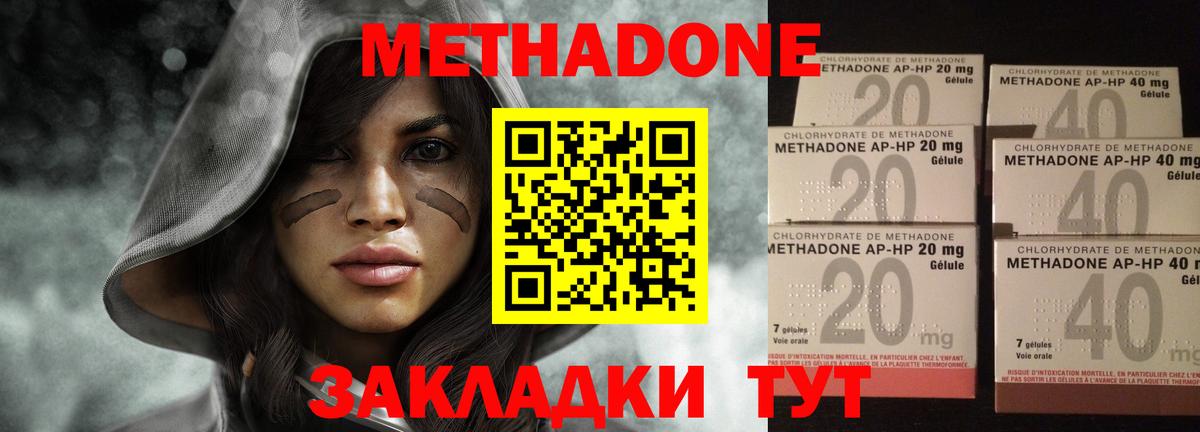 MDMA Златоуст