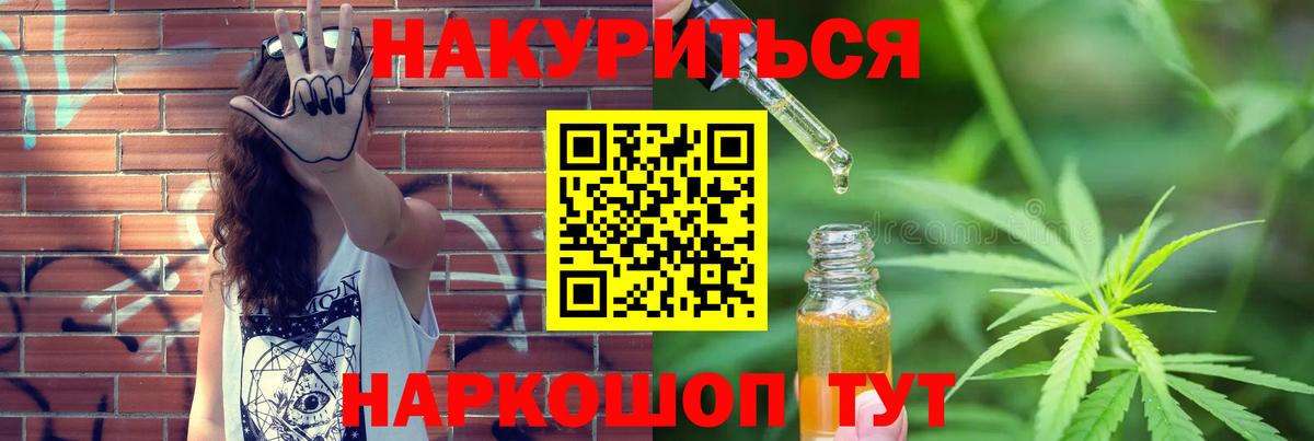 Шишки марихуана марихуана  Марихуана ГИДРОПОН  Златоуст  Вход с VPN  Канабис семена 